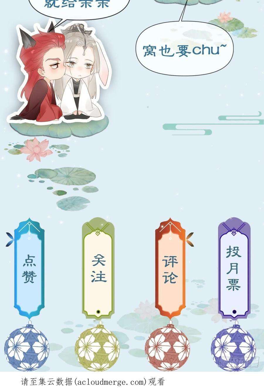 囚龙081 是谁让你救我的？