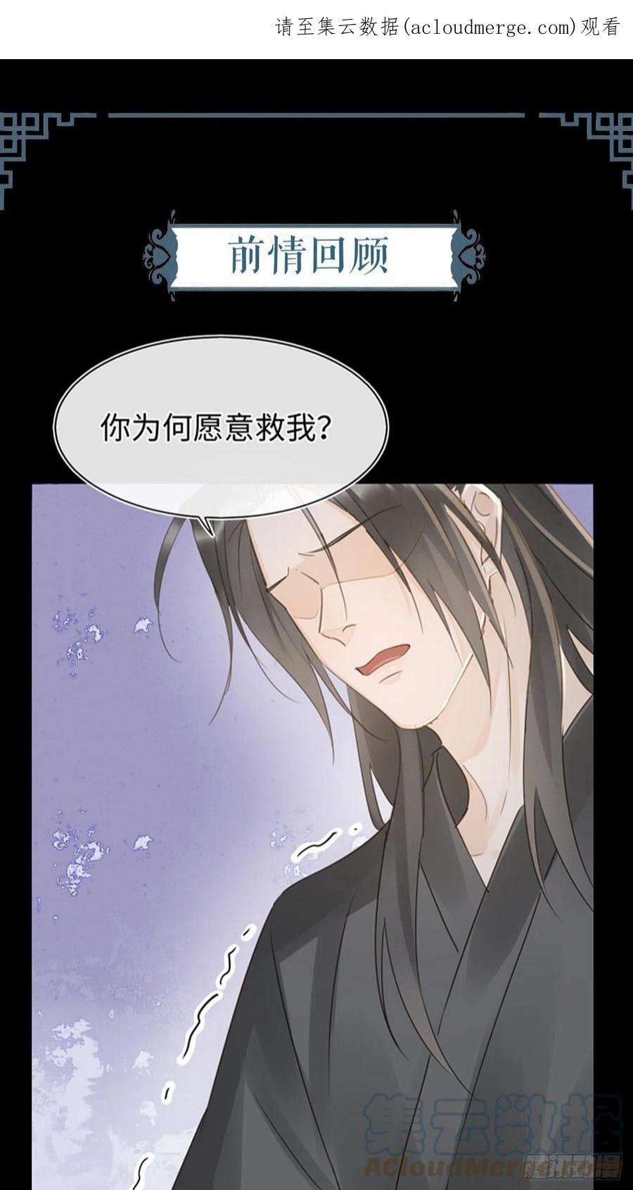 囚龙082 值不值得我自己说了算！