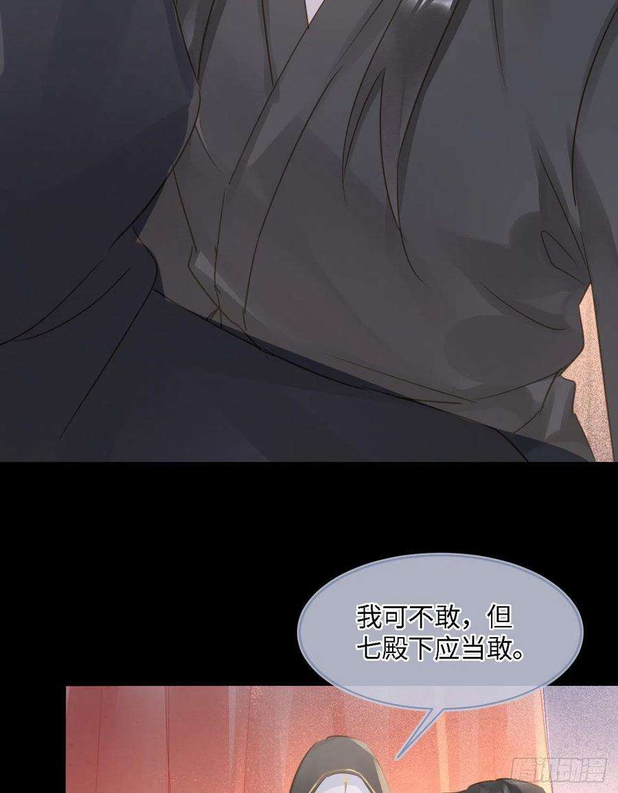 囚龙082 值不值得我自己说了算！