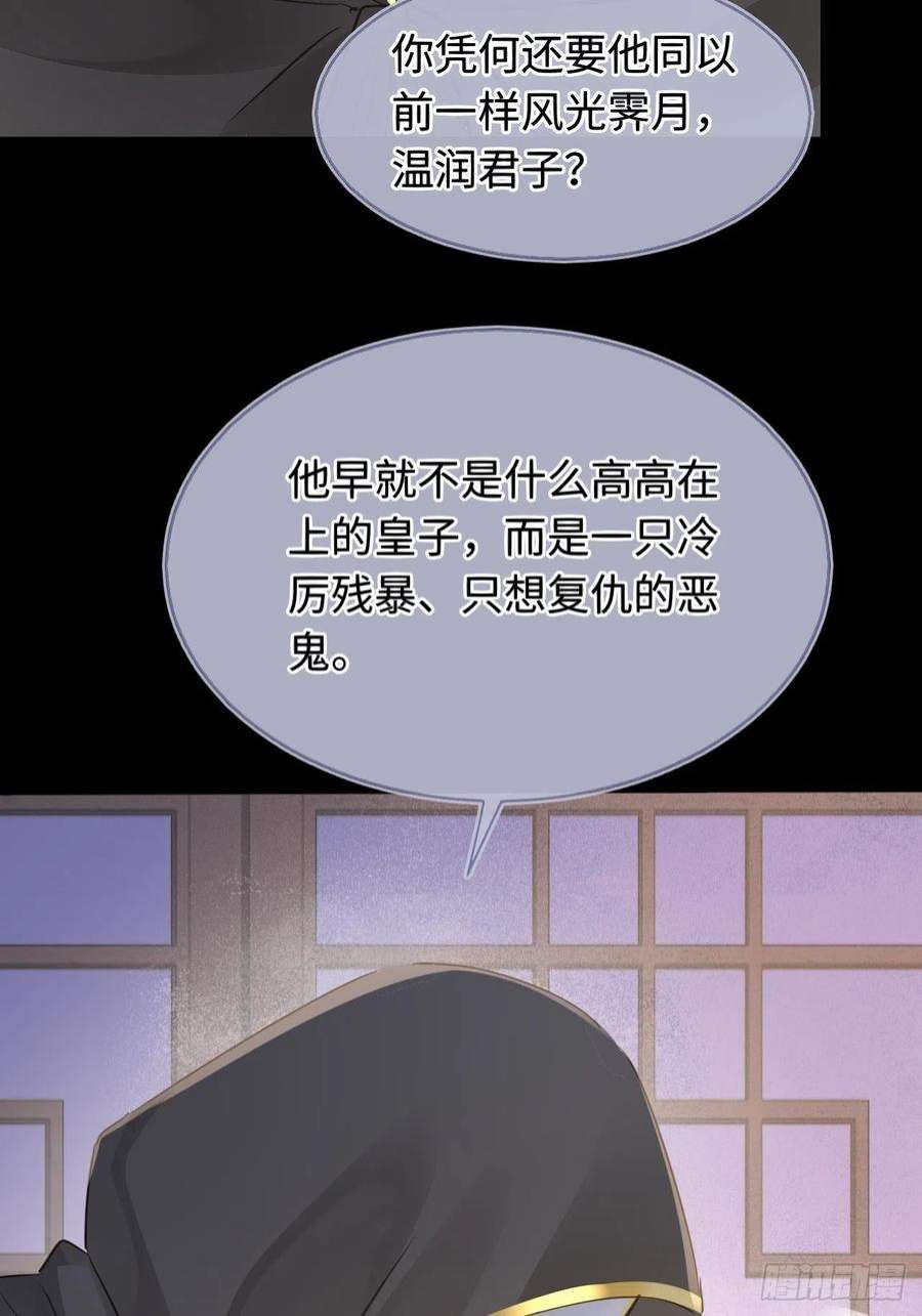 囚龙082 值不值得我自己说了算！
