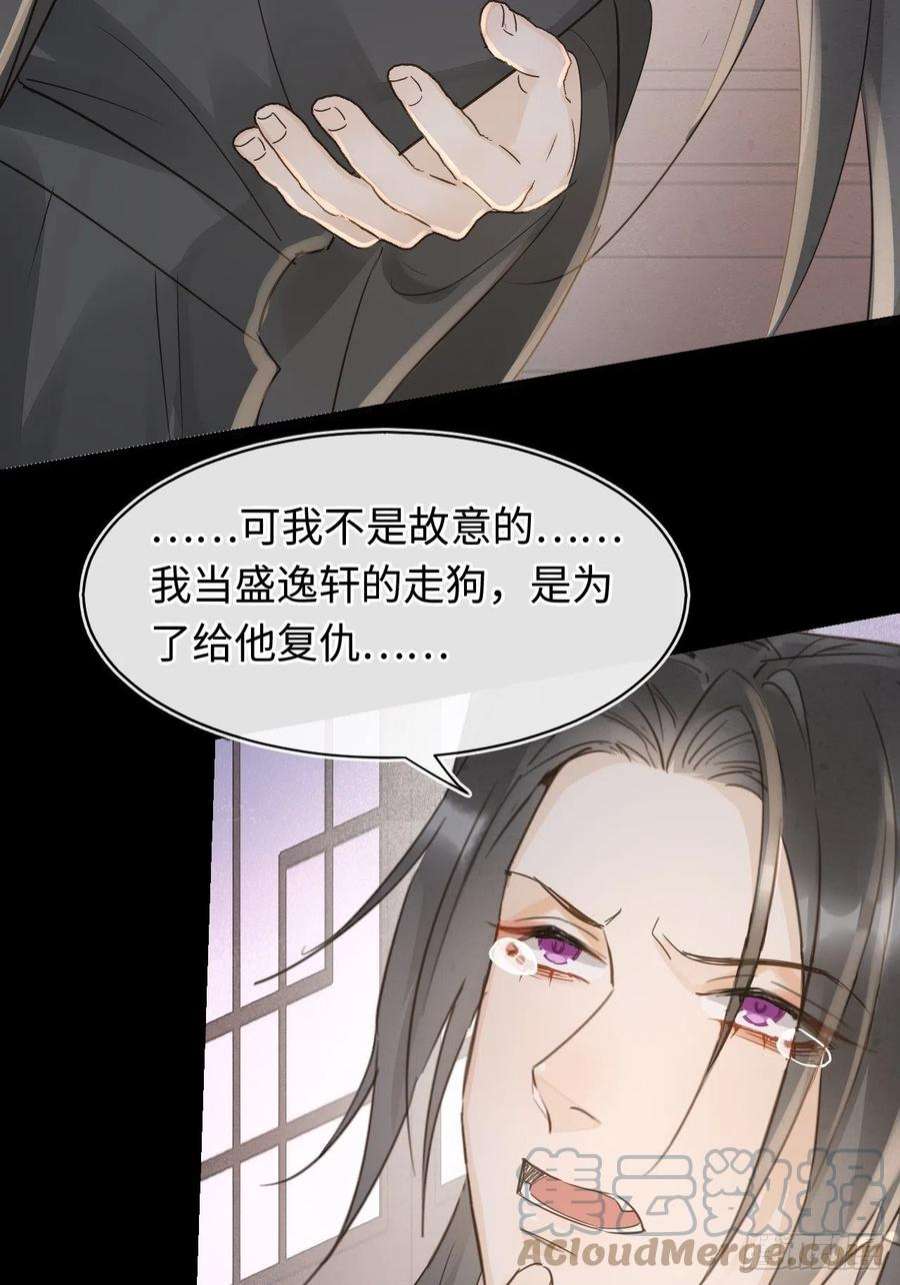 囚龙082 值不值得我自己说了算！