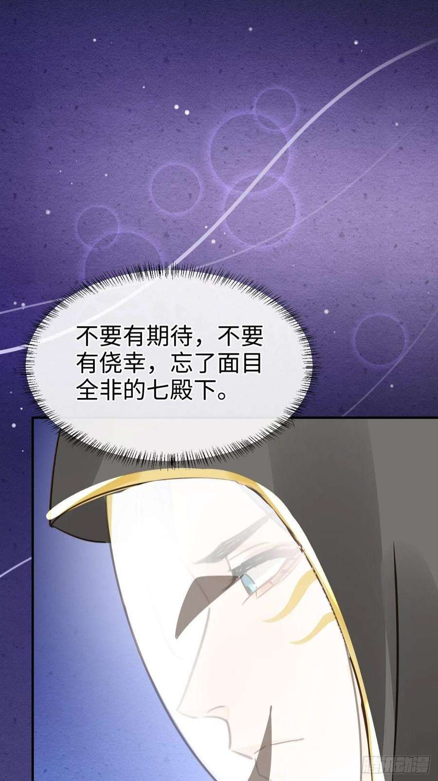 囚龙082 值不值得我自己说了算！