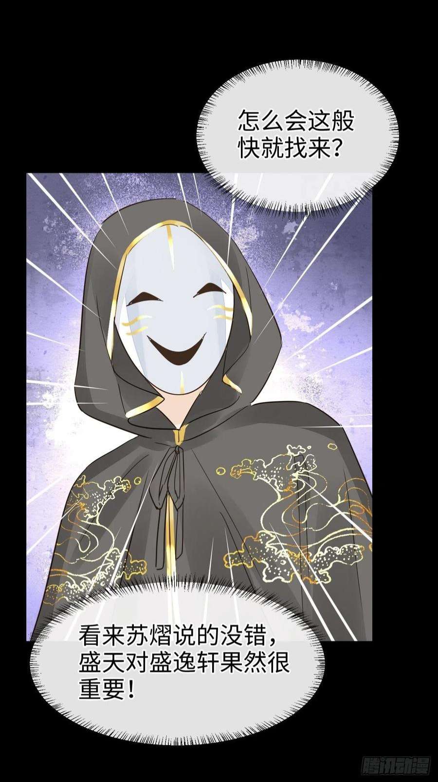 囚龙082 值不值得我自己说了算！