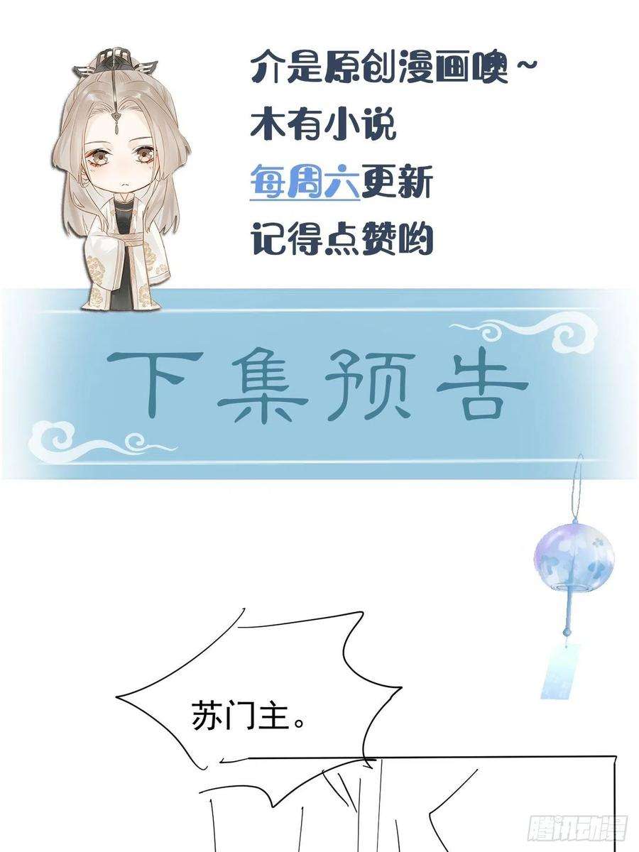 囚龙082 值不值得我自己说了算！