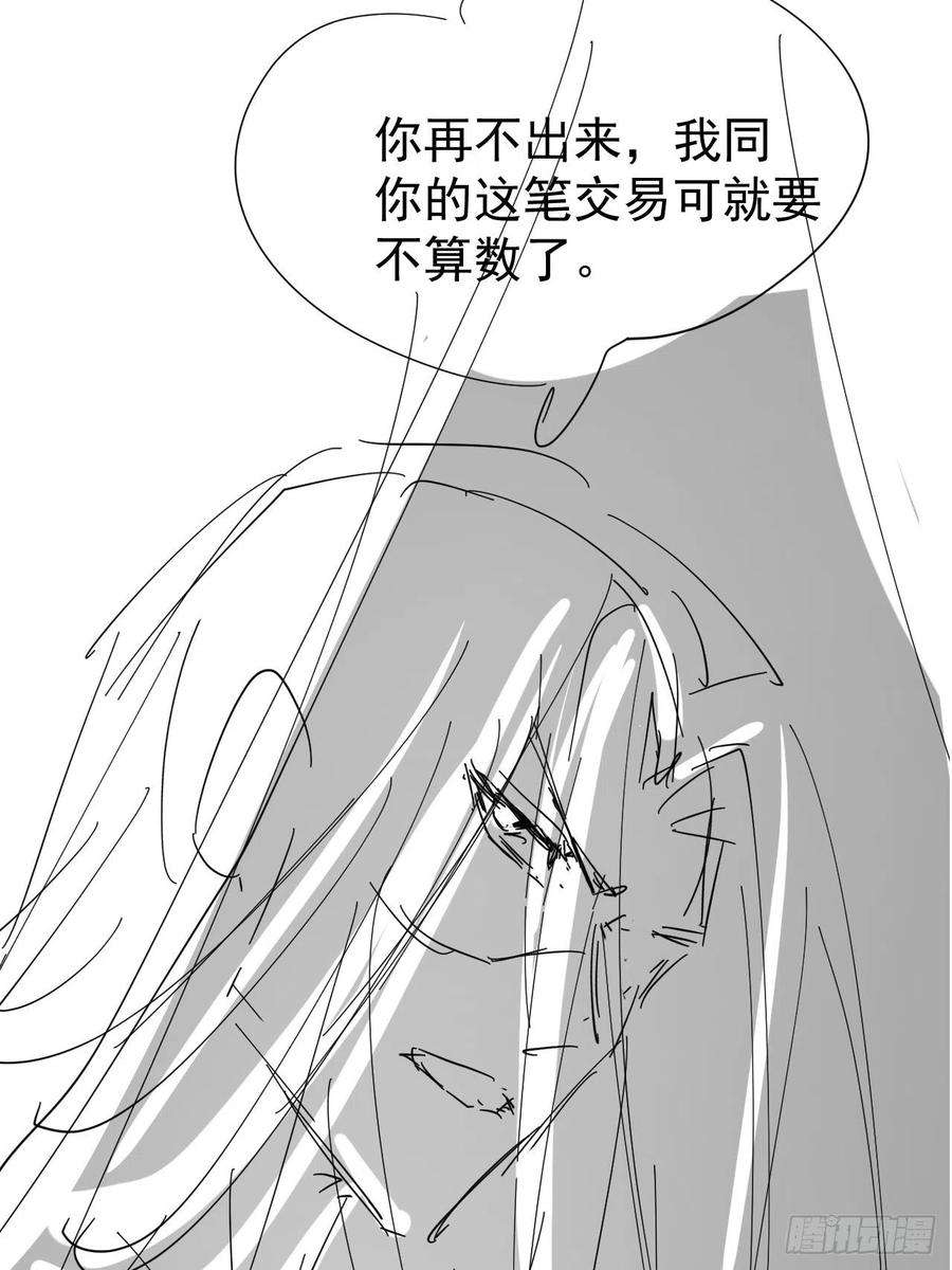 囚龙082 值不值得我自己说了算！
