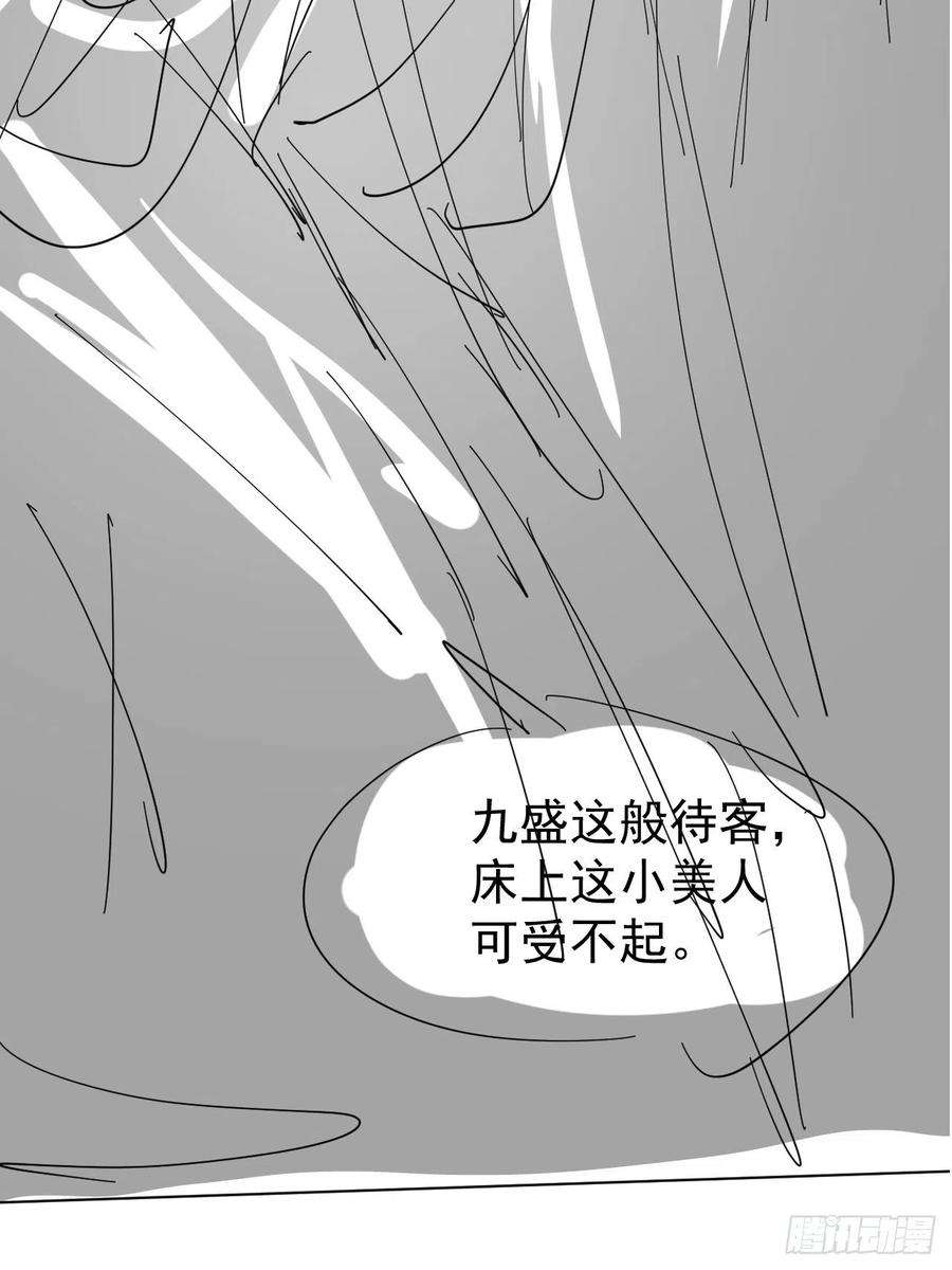 囚龙082 值不值得我自己说了算！