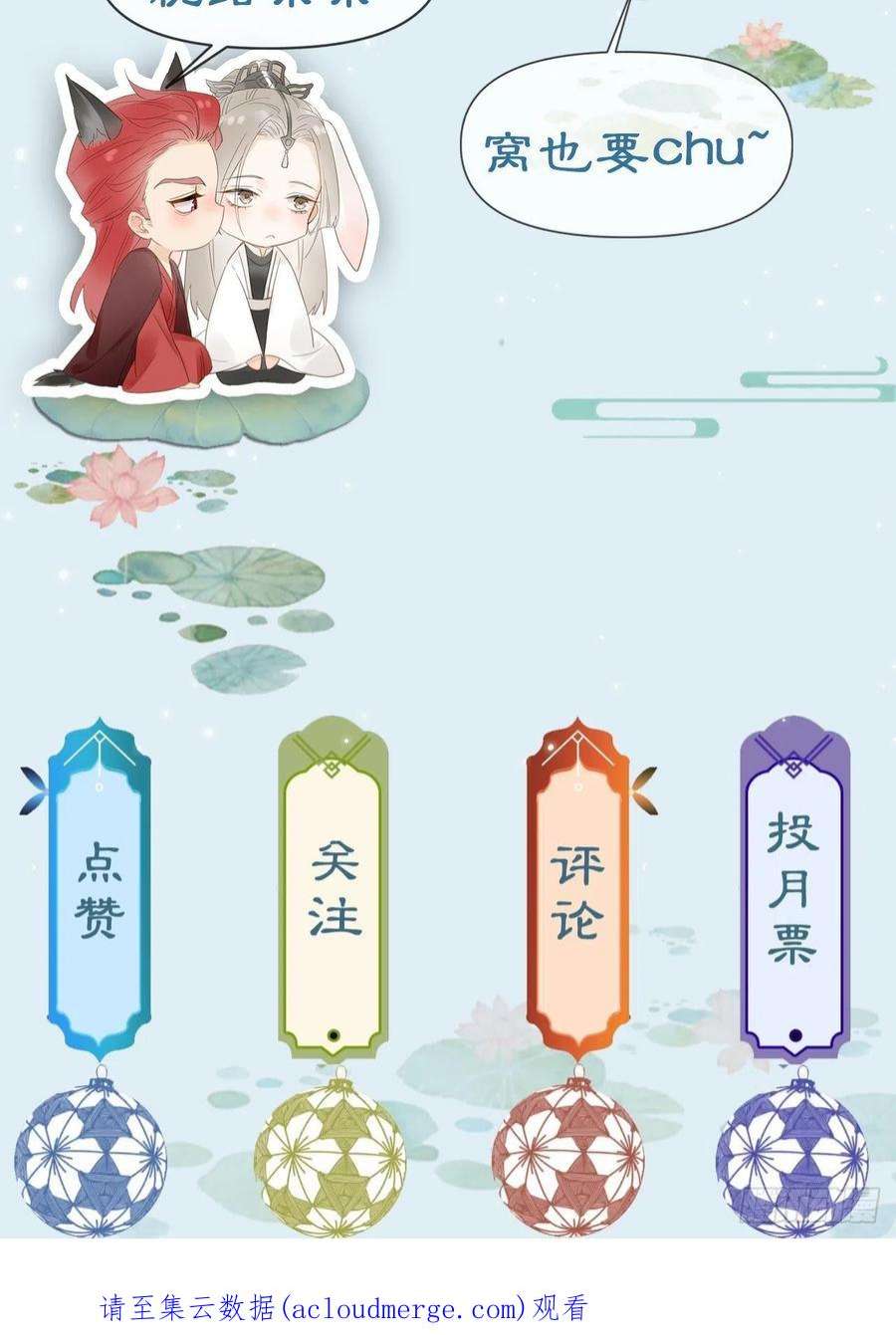 囚龙082 值不值得我自己说了算！