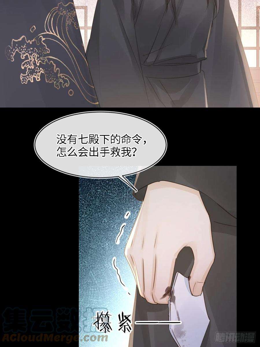 囚龙082 值不值得我自己说了算！