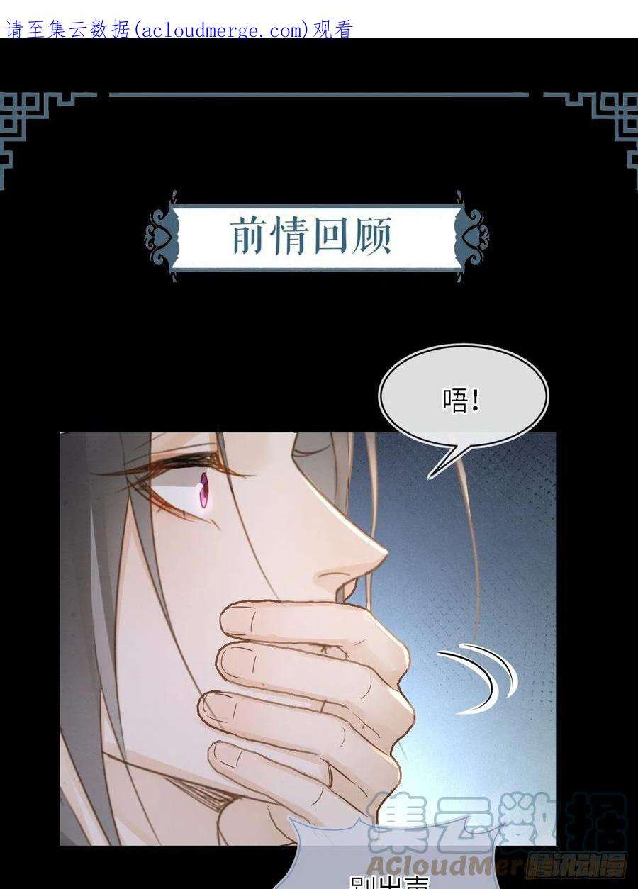 囚龙083 可口的“小点心”