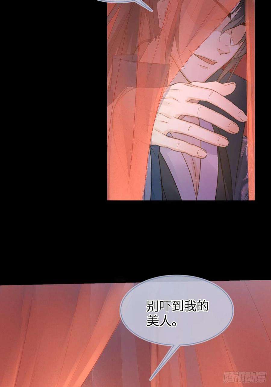 囚龙083 可口的“小点心”