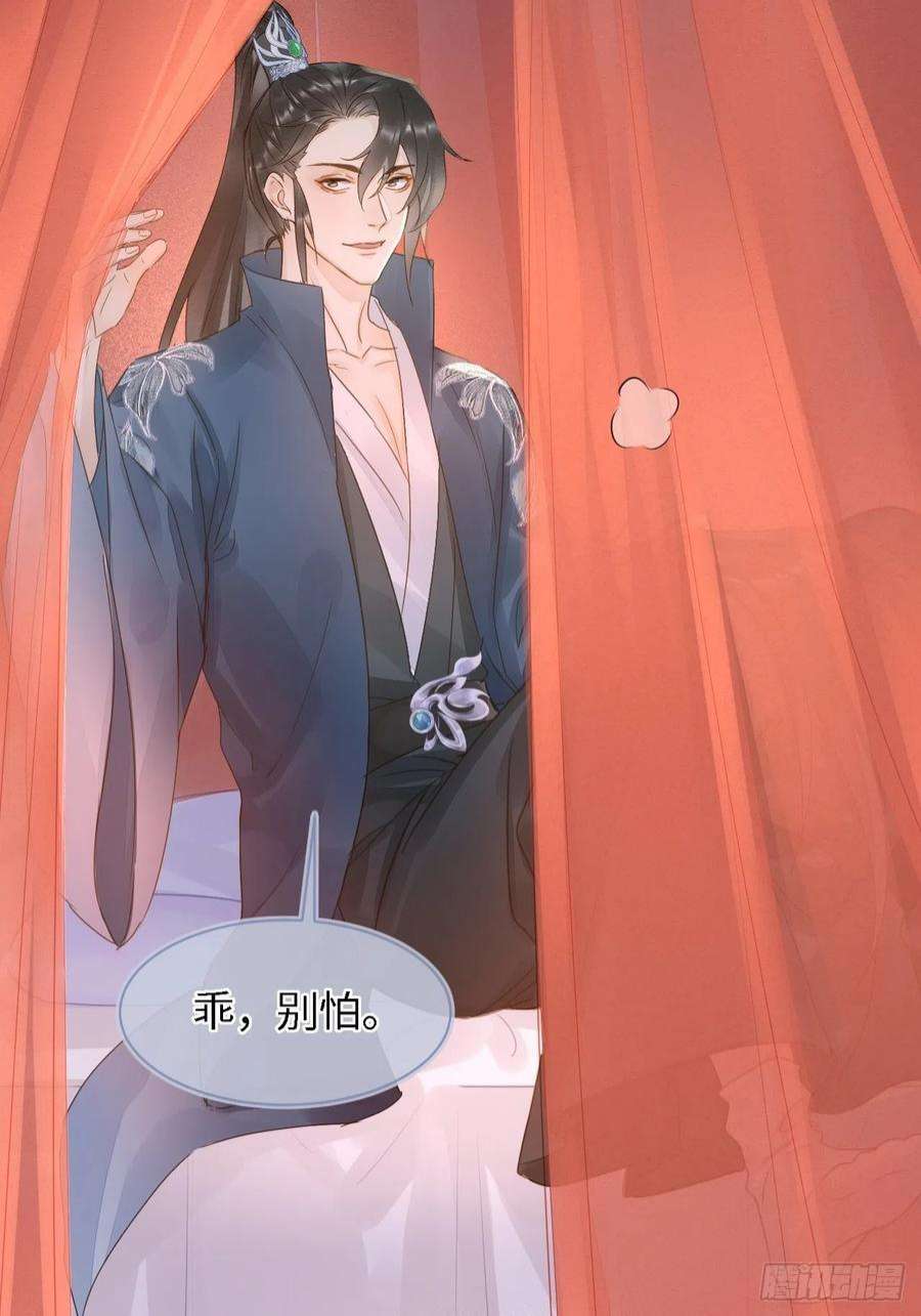 囚龙083 可口的“小点心”