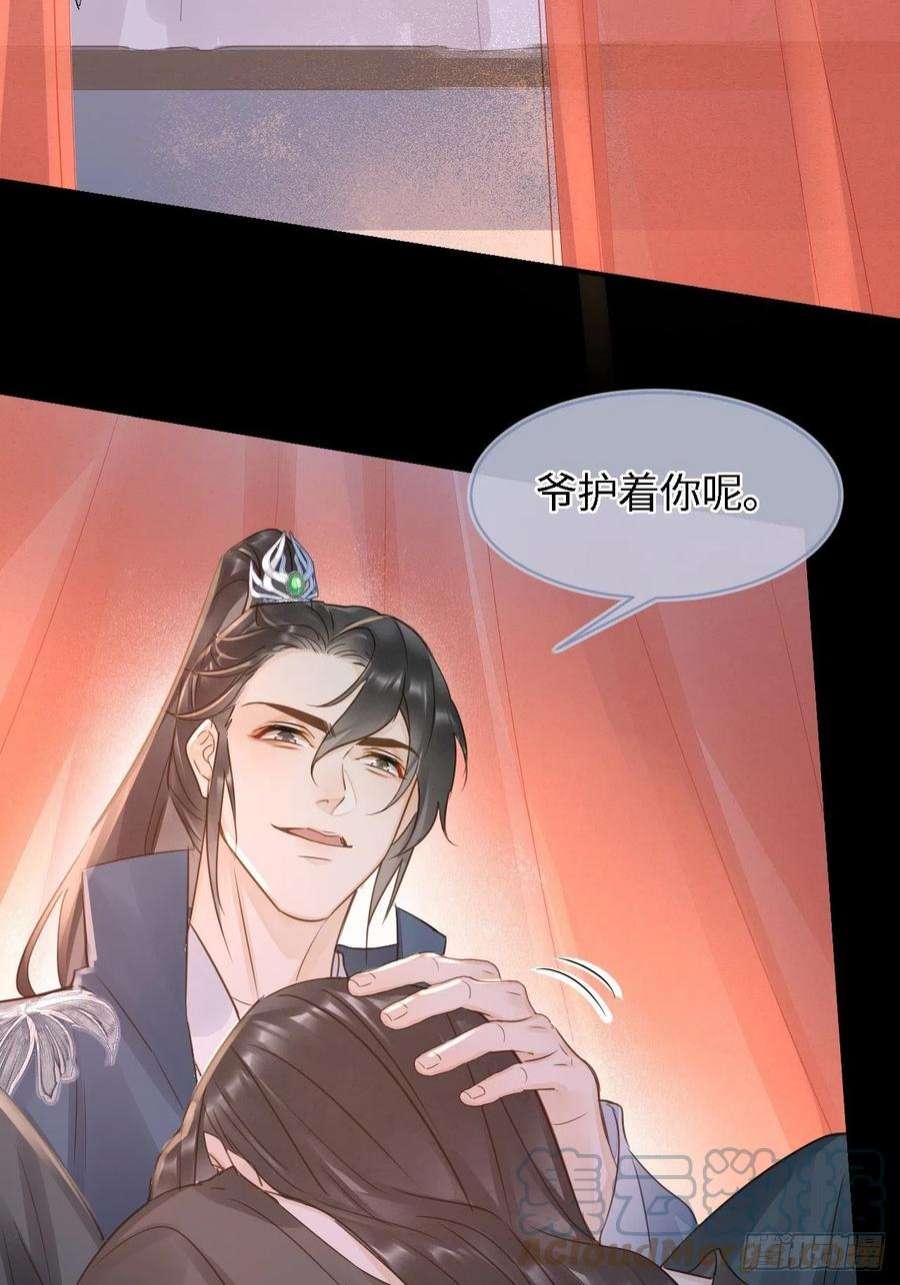 囚龙083 可口的“小点心”