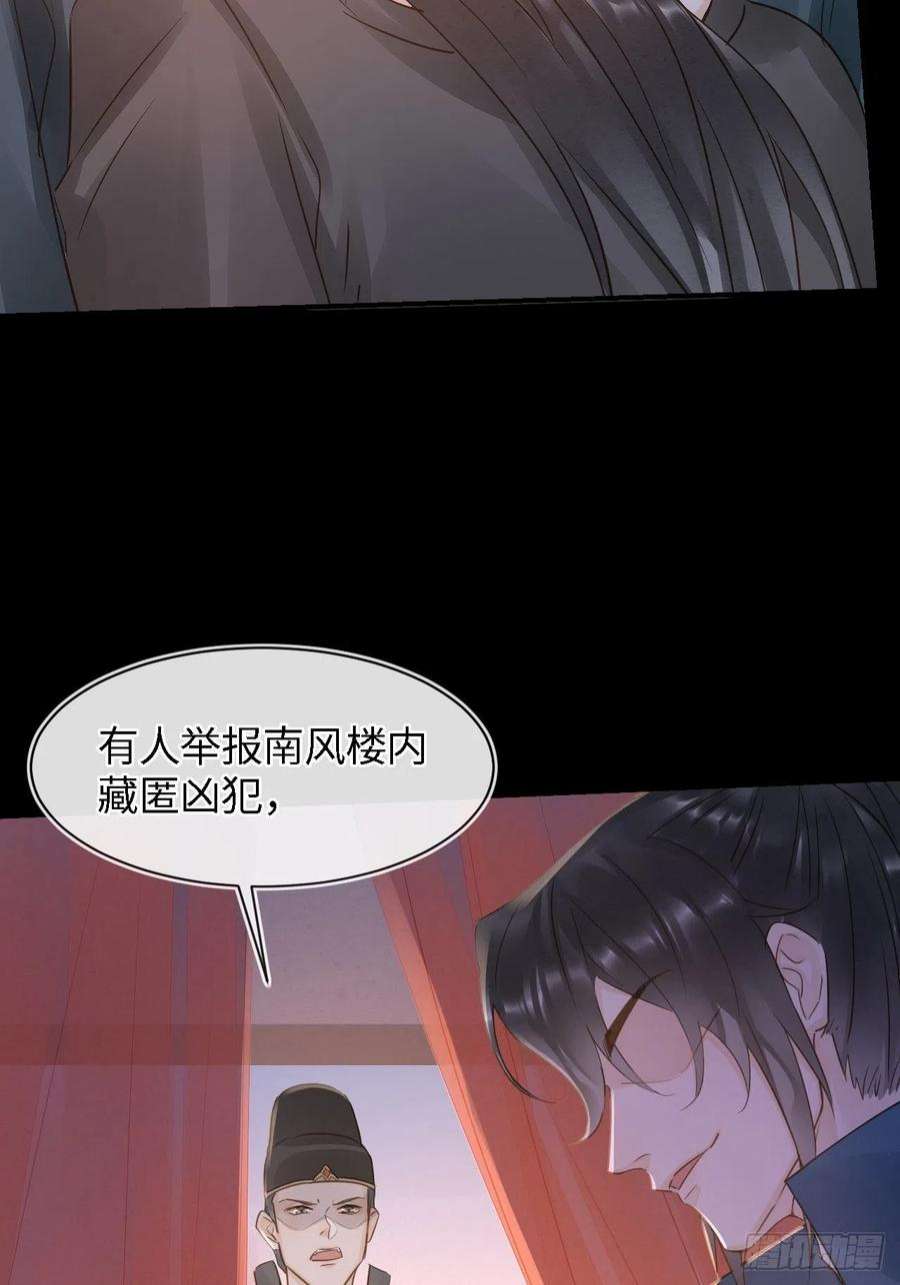 囚龙083 可口的“小点心”