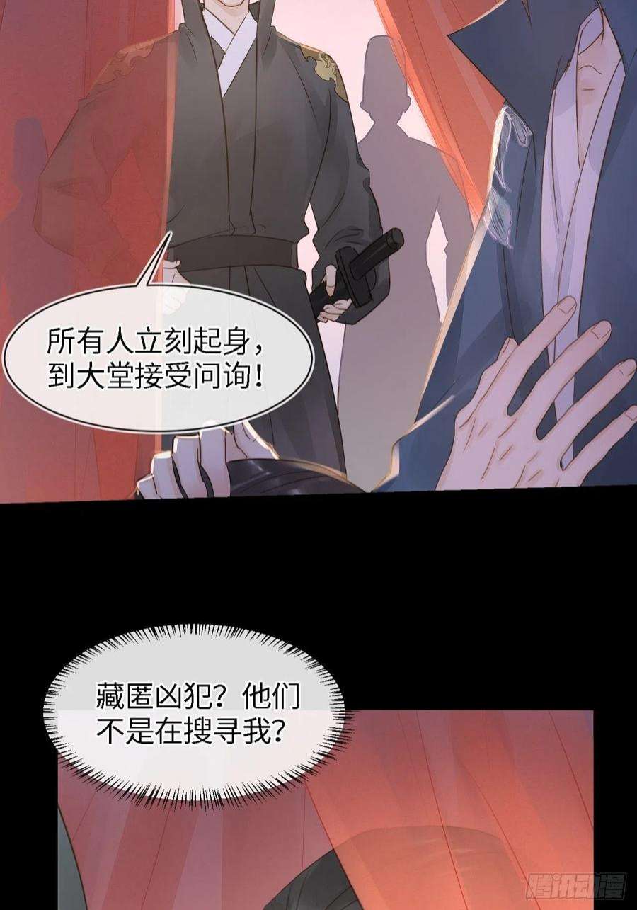 囚龙083 可口的“小点心”