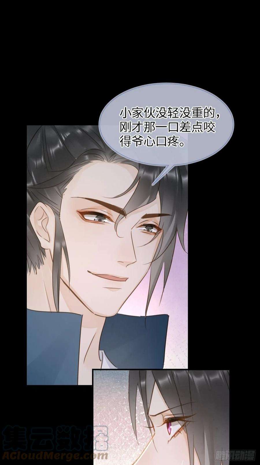 囚龙083 可口的“小点心”