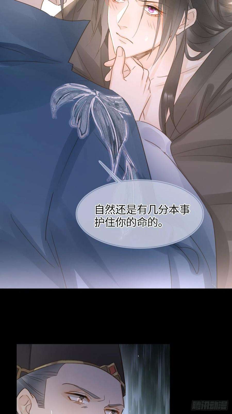 囚龙083 可口的“小点心”