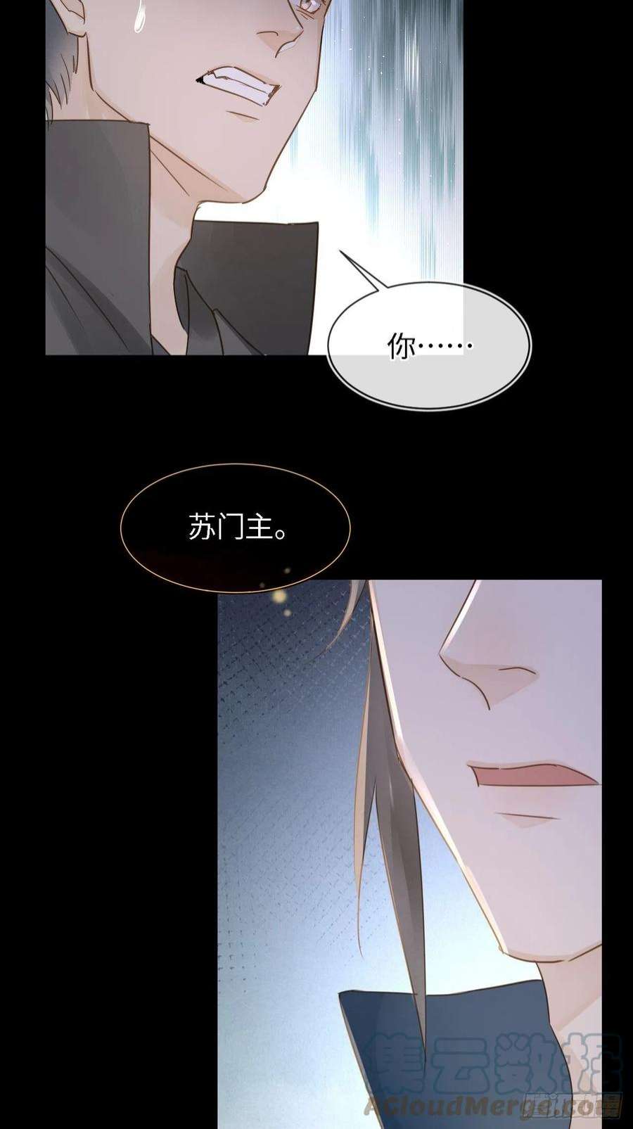 囚龙083 可口的“小点心”