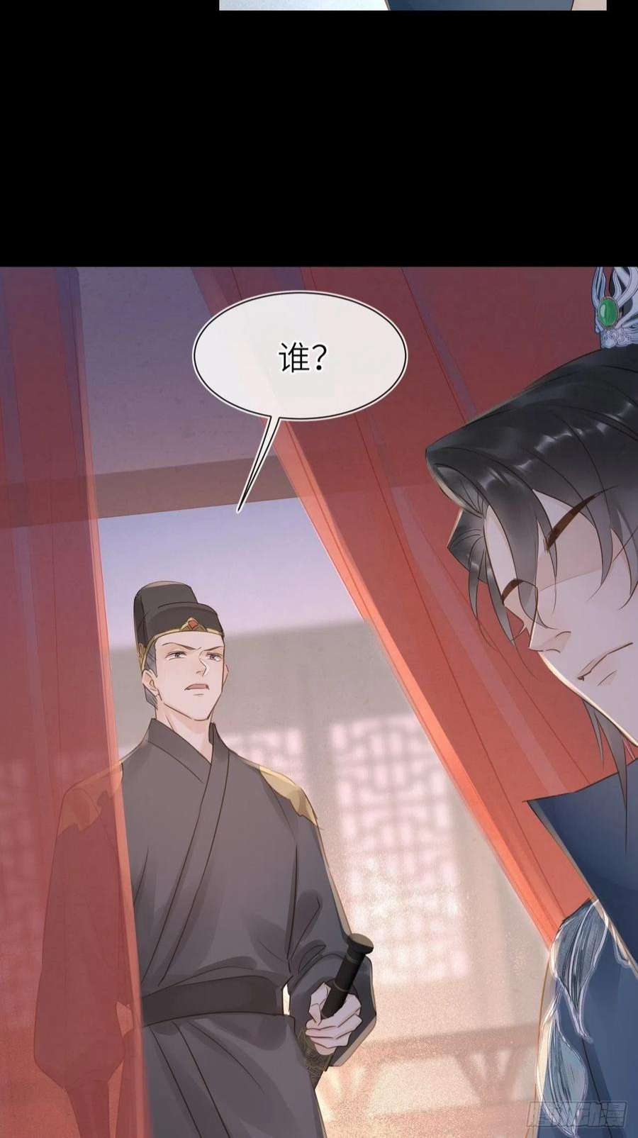 囚龙083 可口的“小点心”