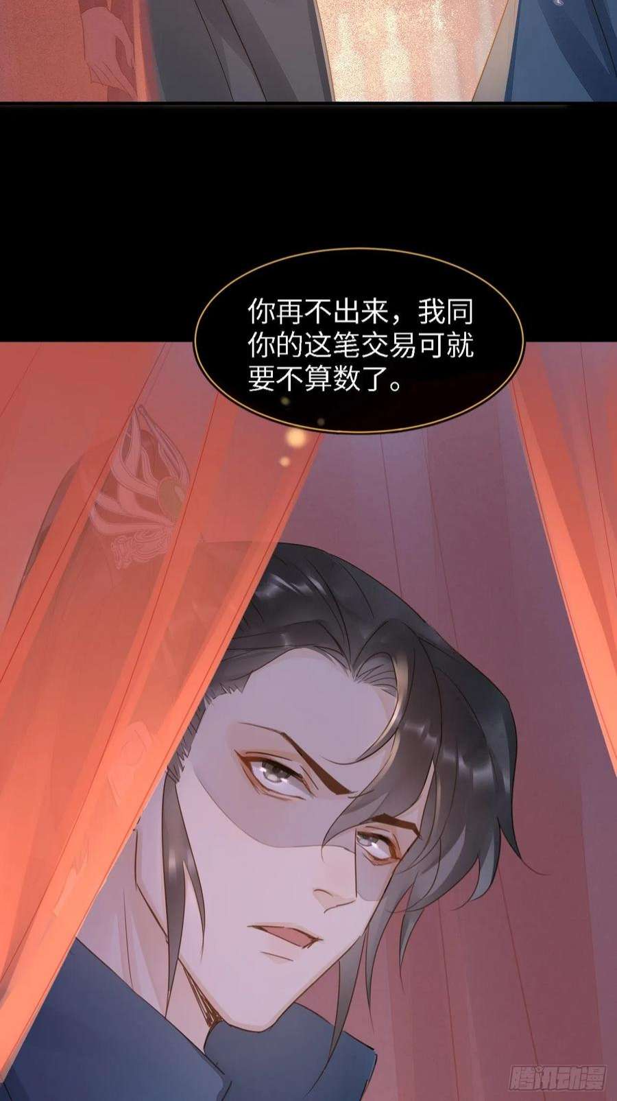 囚龙083 可口的“小点心”