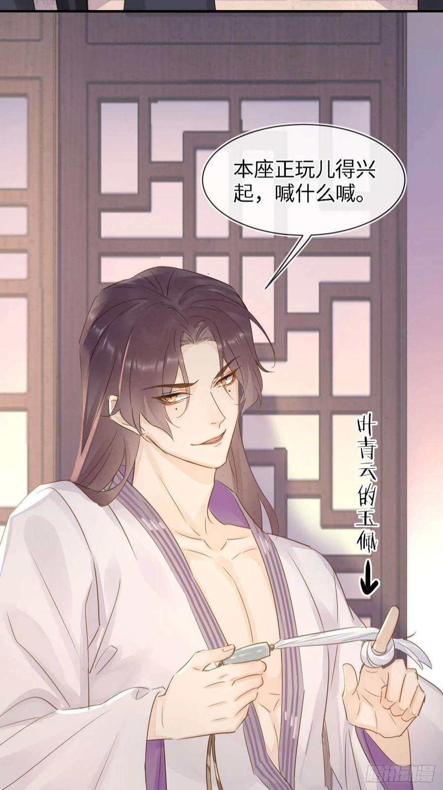 囚龙083 可口的“小点心”