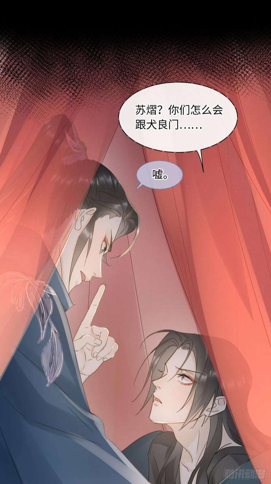 囚龙083 可口的“小点心”