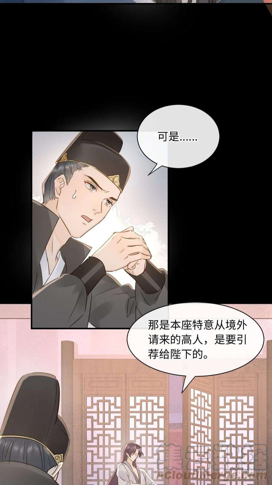 囚龙083 可口的“小点心”