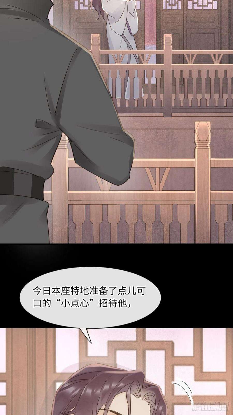 囚龙083 可口的“小点心”