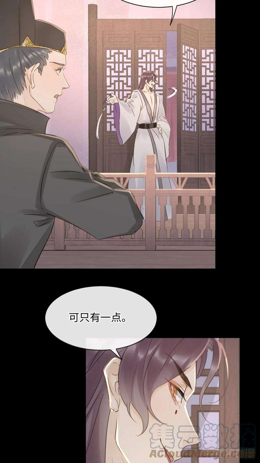 囚龙083 可口的“小点心”