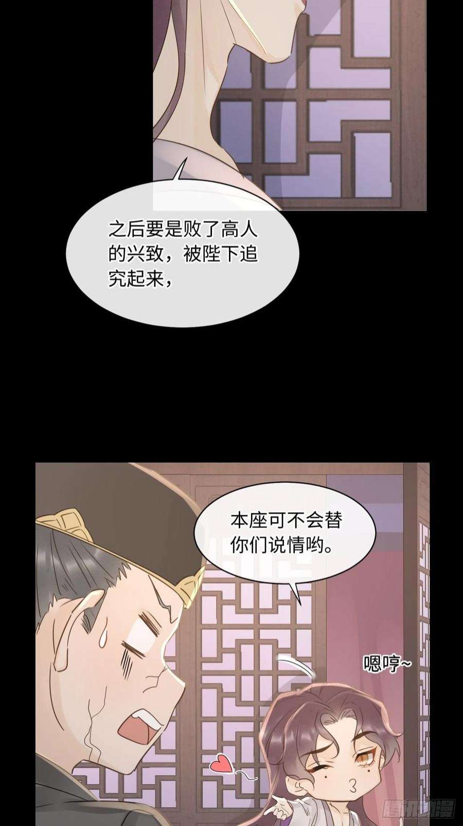 囚龙083 可口的“小点心”