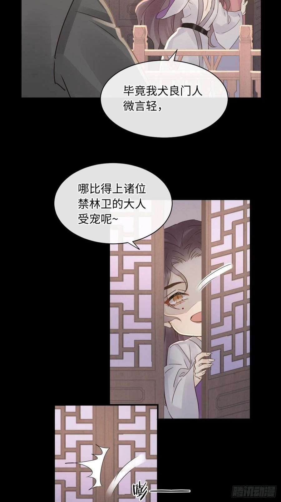 囚龙083 可口的“小点心”
