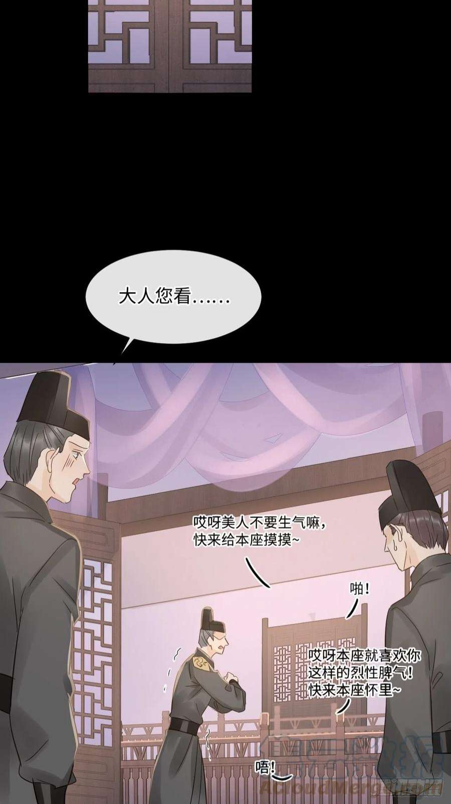 囚龙083 可口的“小点心”