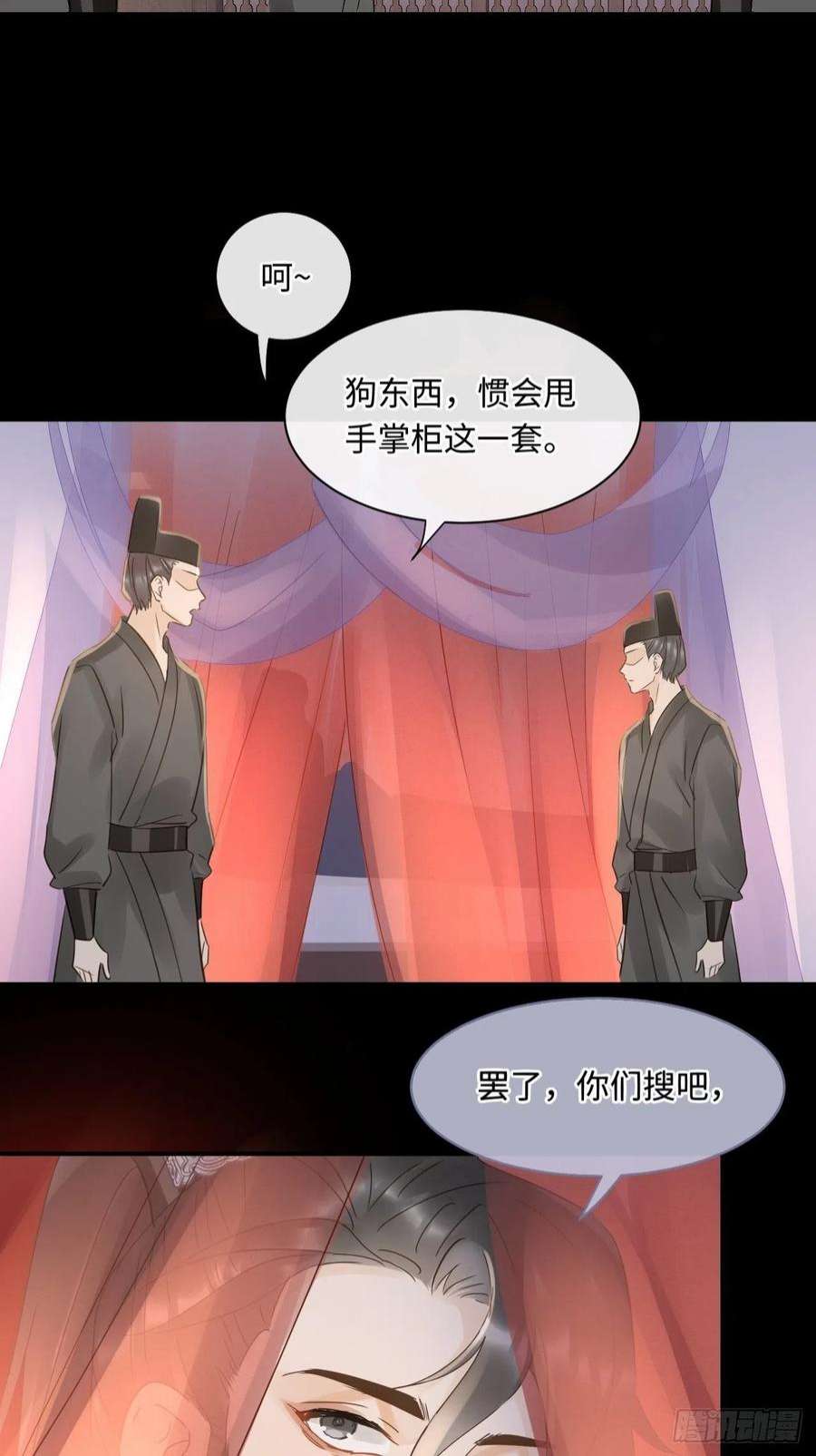 囚龙083 可口的“小点心”