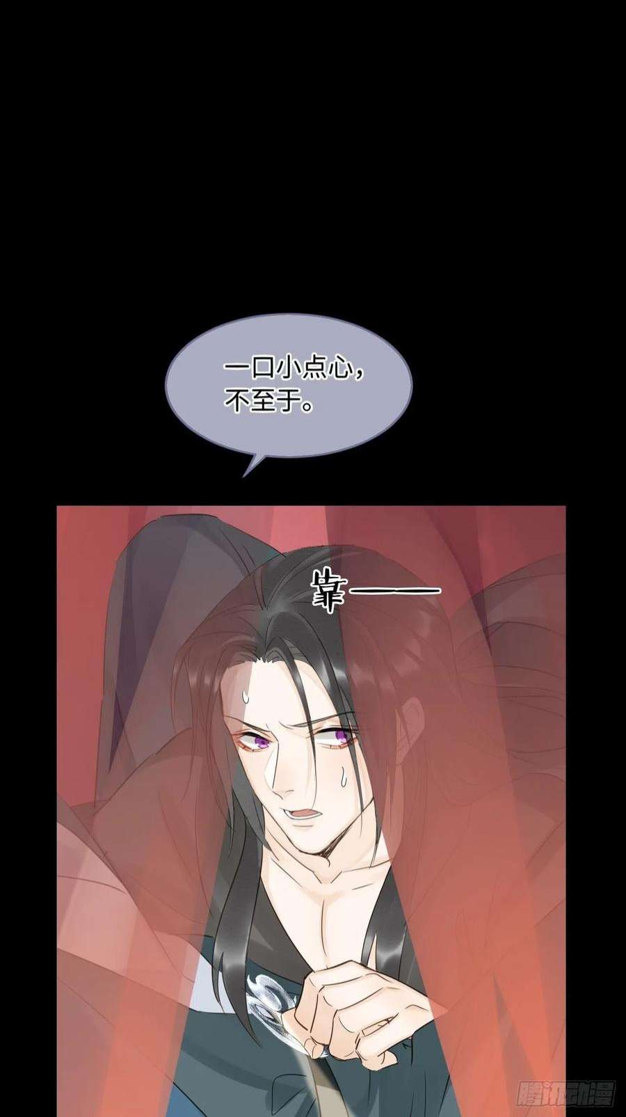 囚龙083 可口的“小点心”