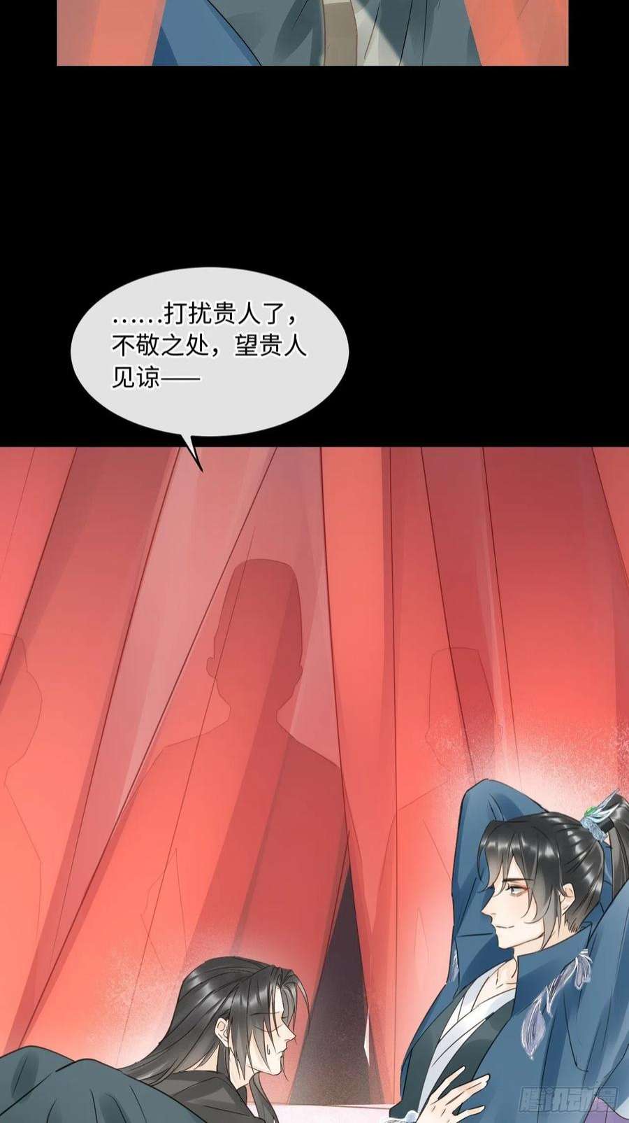 囚龙083 可口的“小点心”