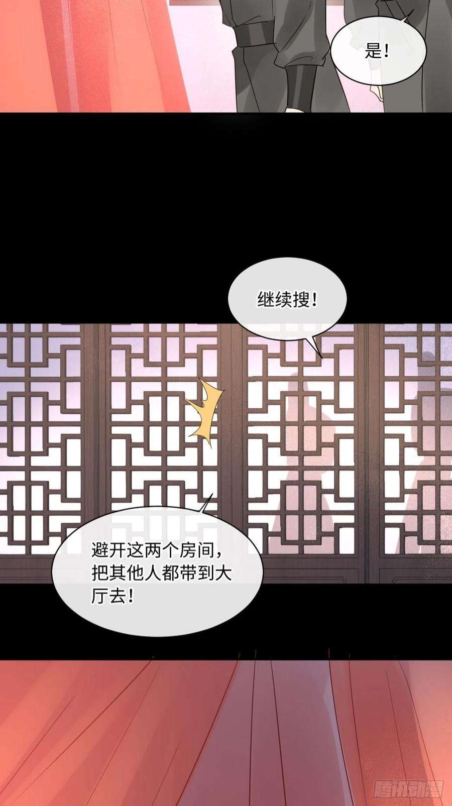 囚龙083 可口的“小点心”
