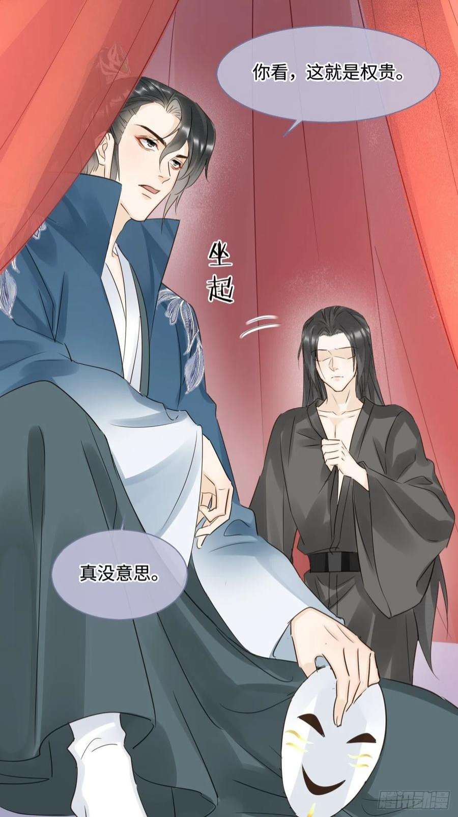囚龙083 可口的“小点心”