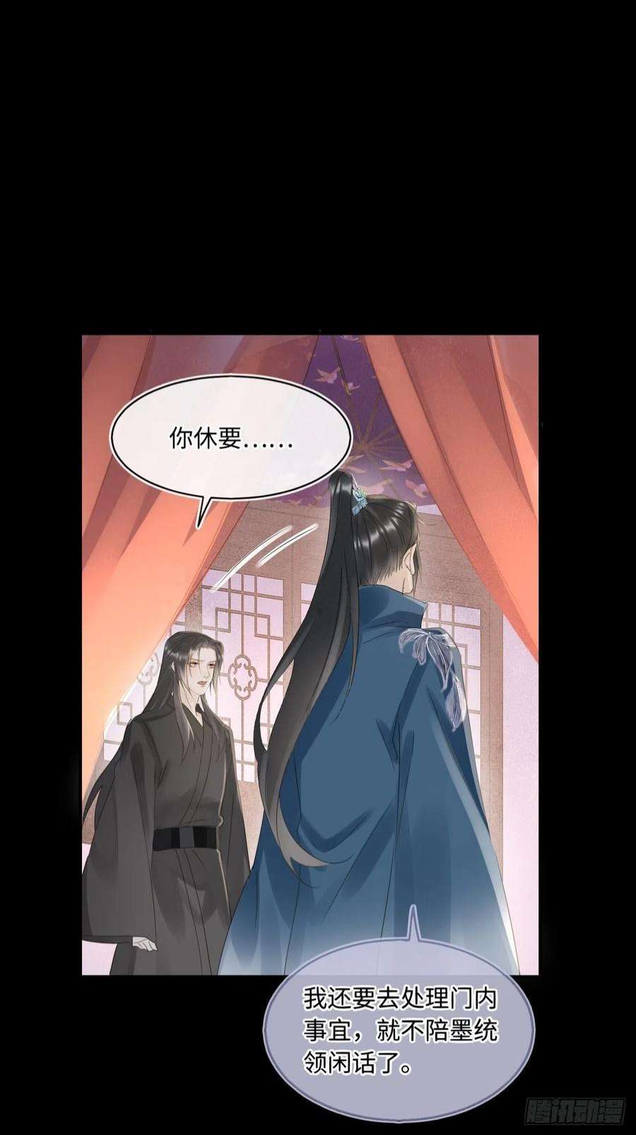 囚龙083 可口的“小点心”