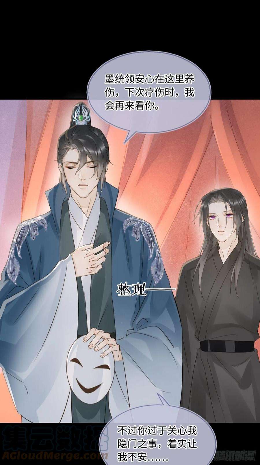囚龙083 可口的“小点心”