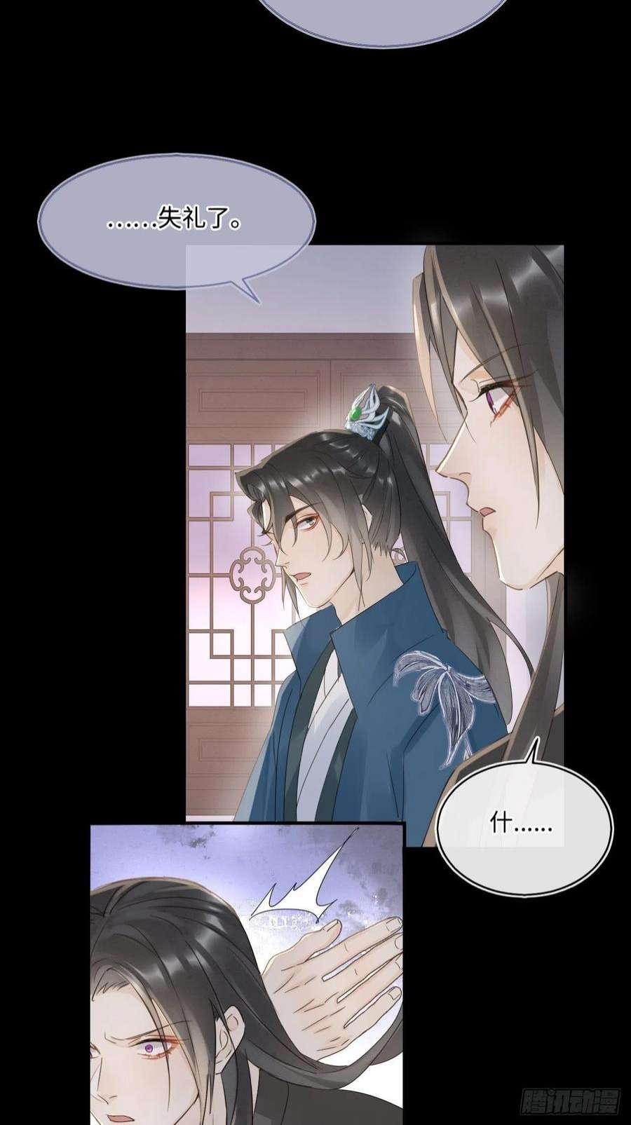 囚龙083 可口的“小点心”