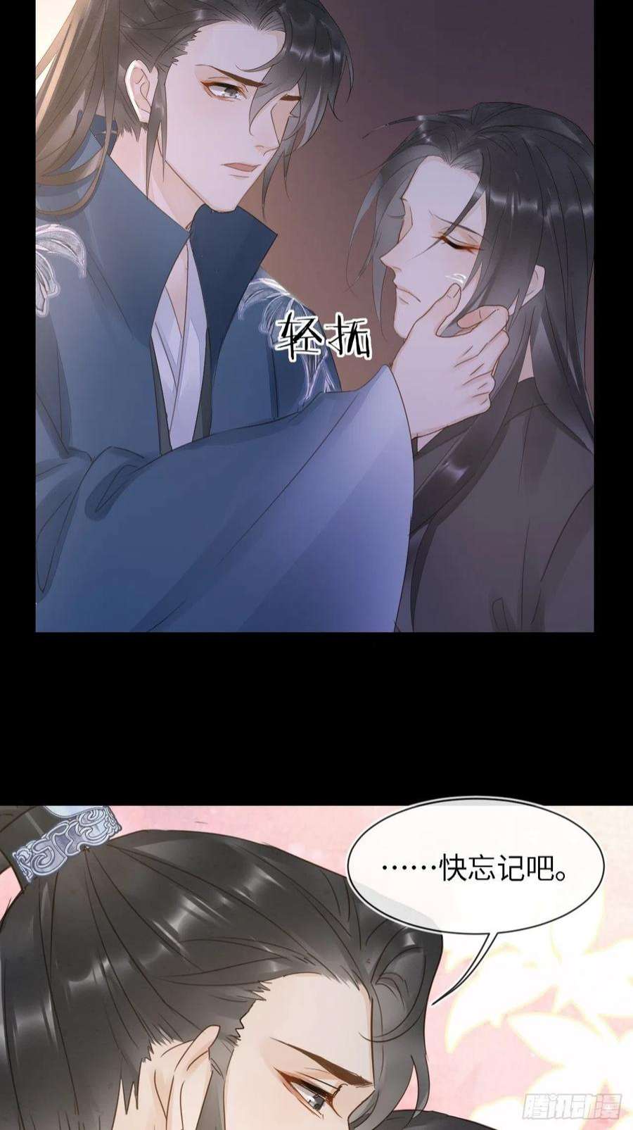 囚龙083 可口的“小点心”