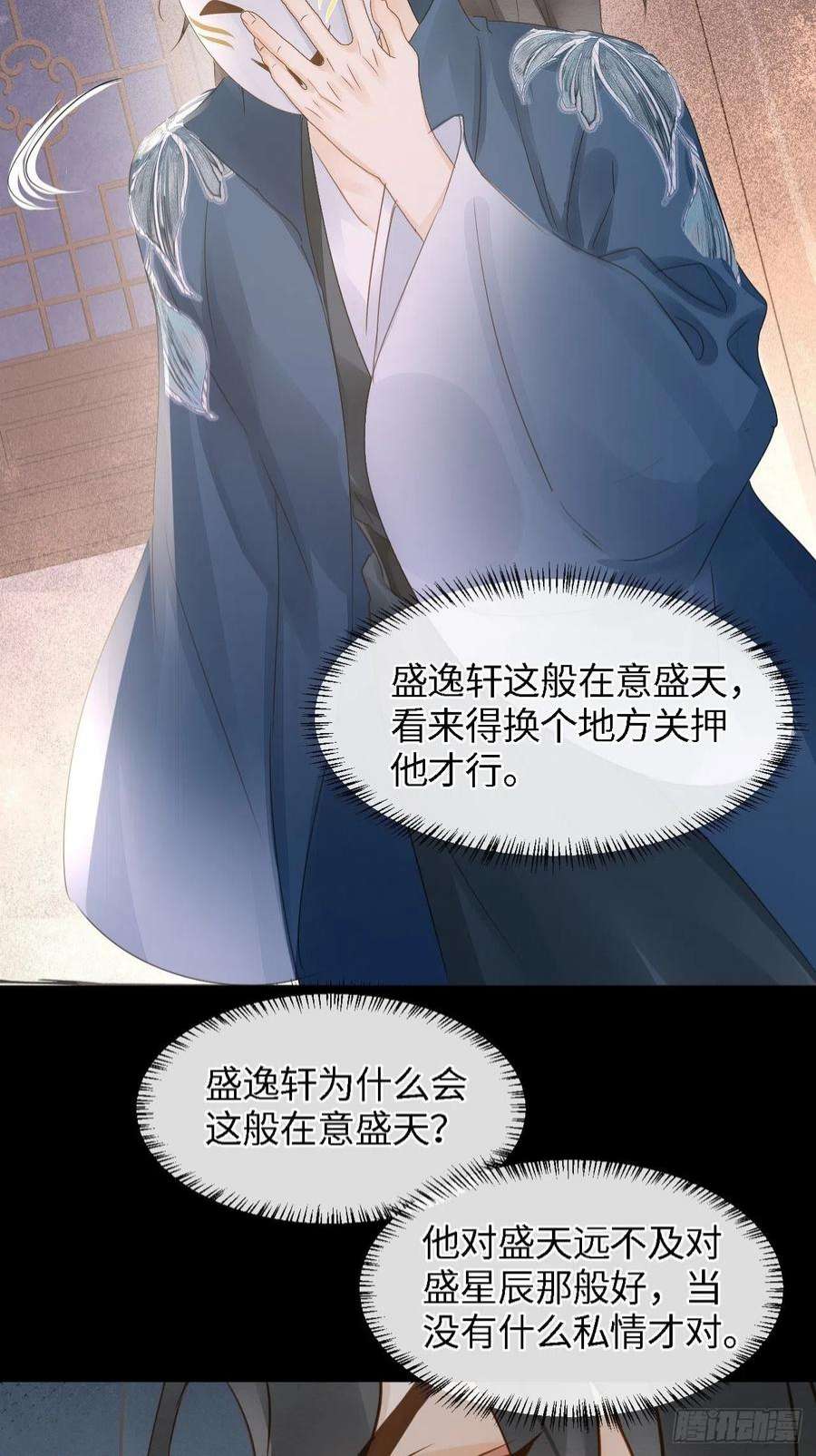 囚龙083 可口的“小点心”