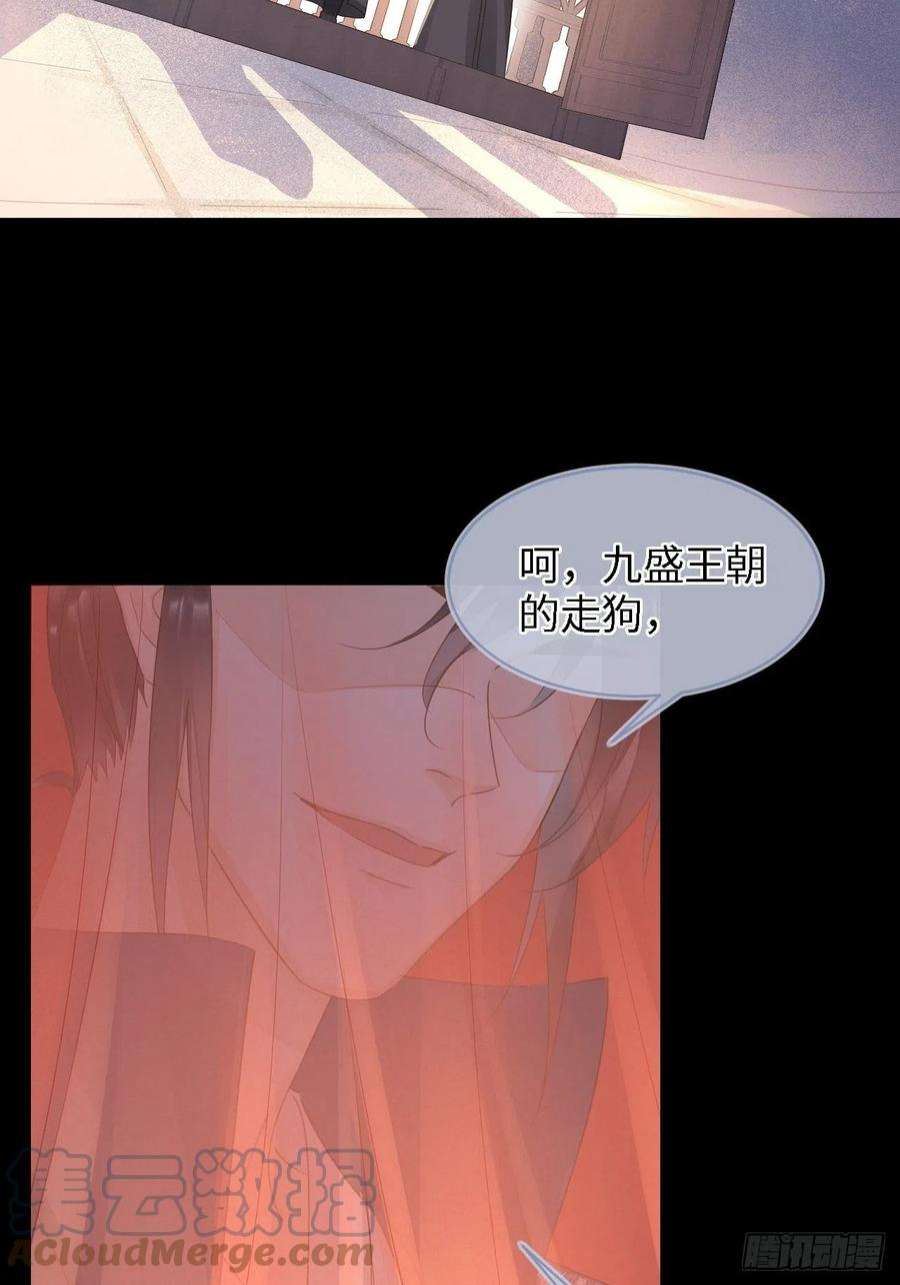 囚龙083 可口的“小点心”