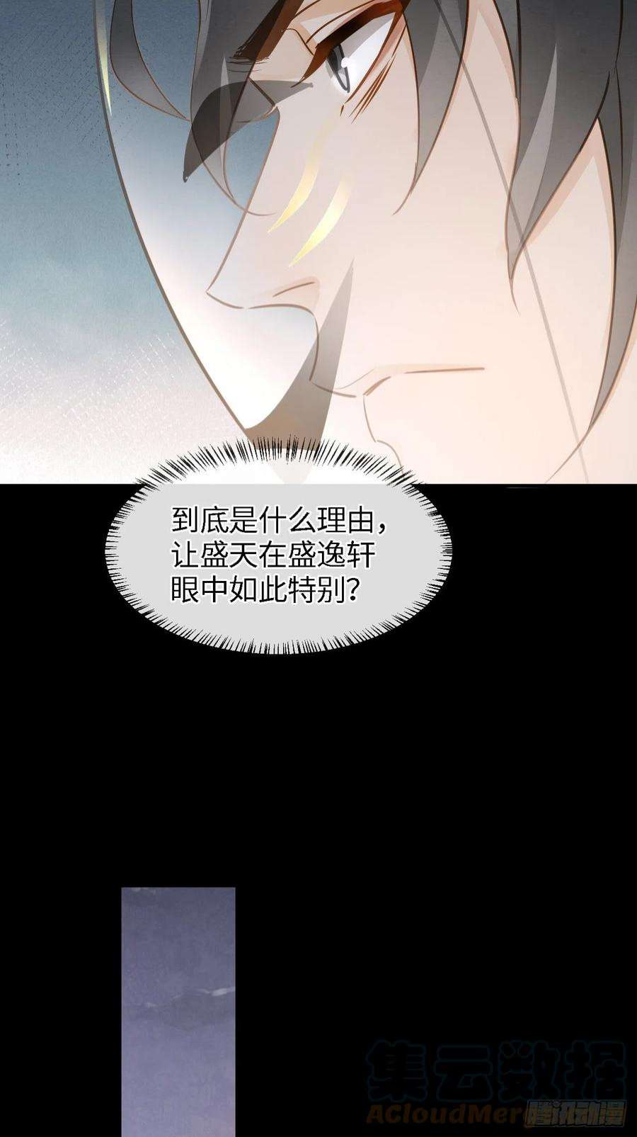 囚龙083 可口的“小点心”
