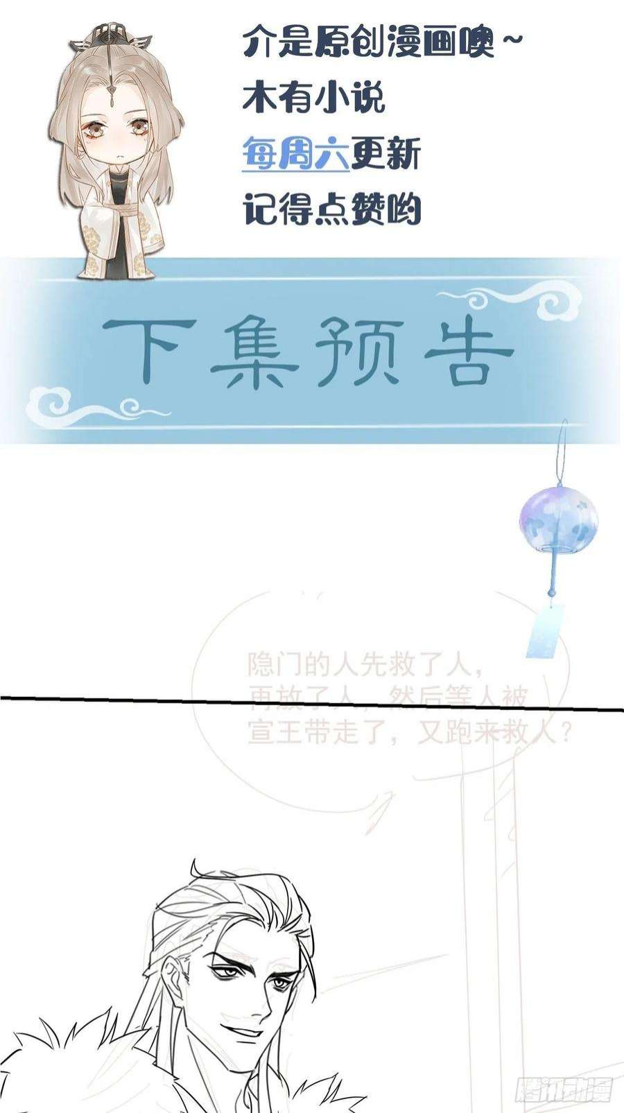 囚龙083 可口的“小点心”