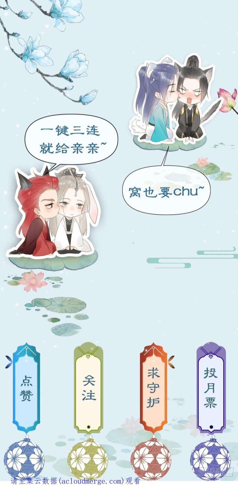 囚龙083 可口的“小点心”