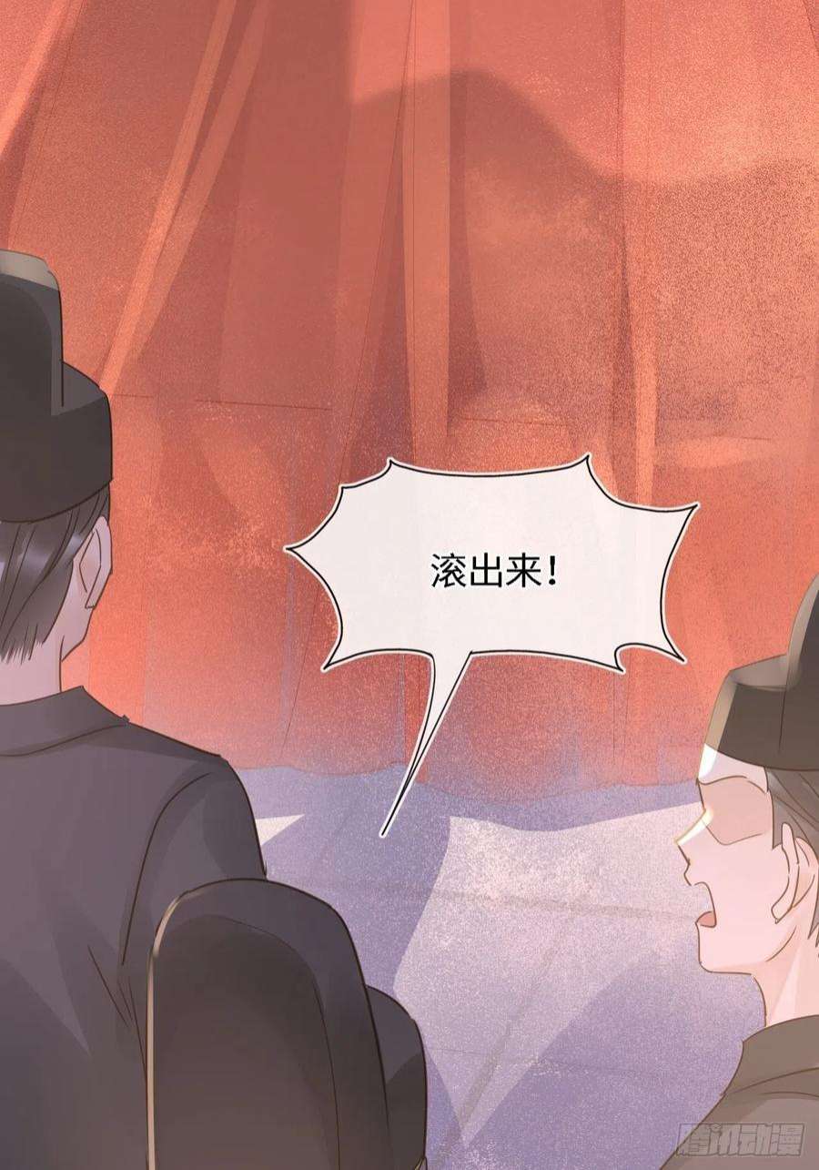 囚龙083 可口的“小点心”