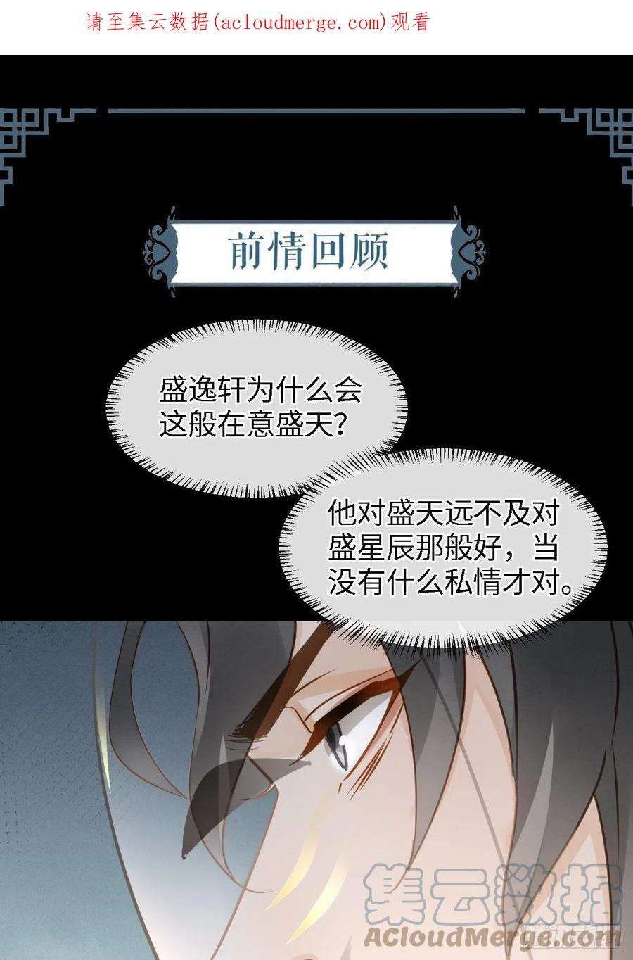 囚龙084 不听话的弟弟