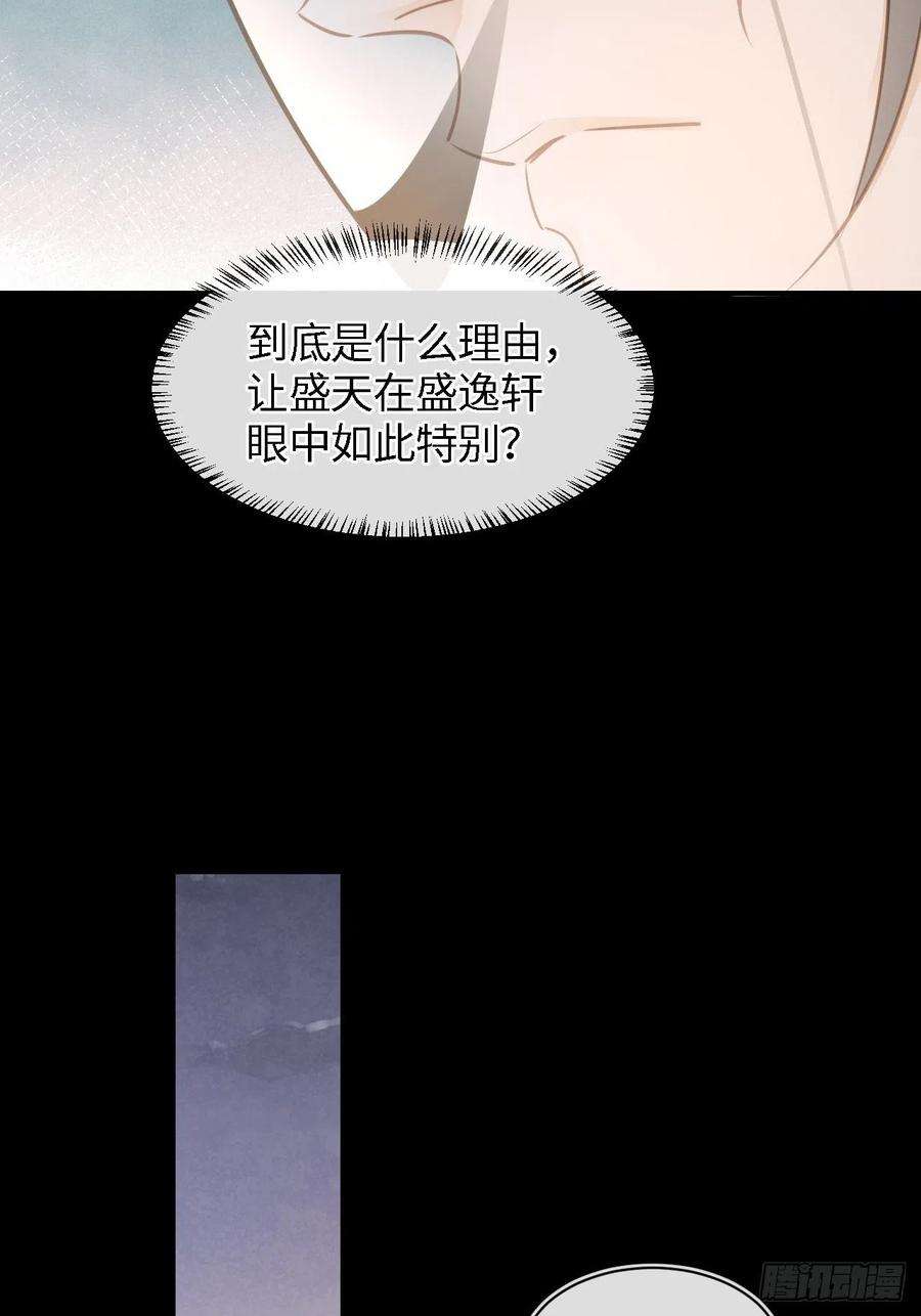 囚龙084 不听话的弟弟