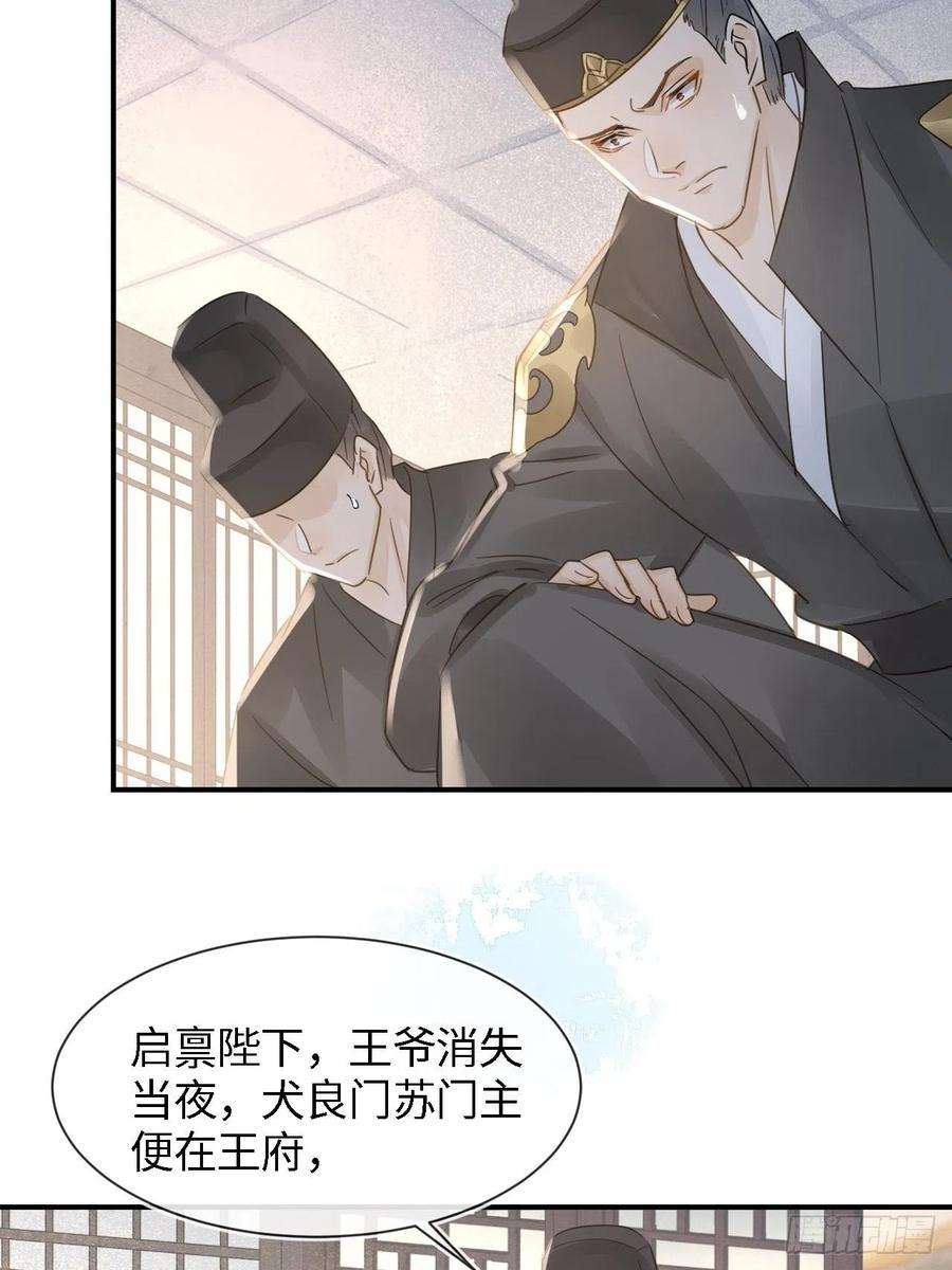 囚龙084 不听话的弟弟
