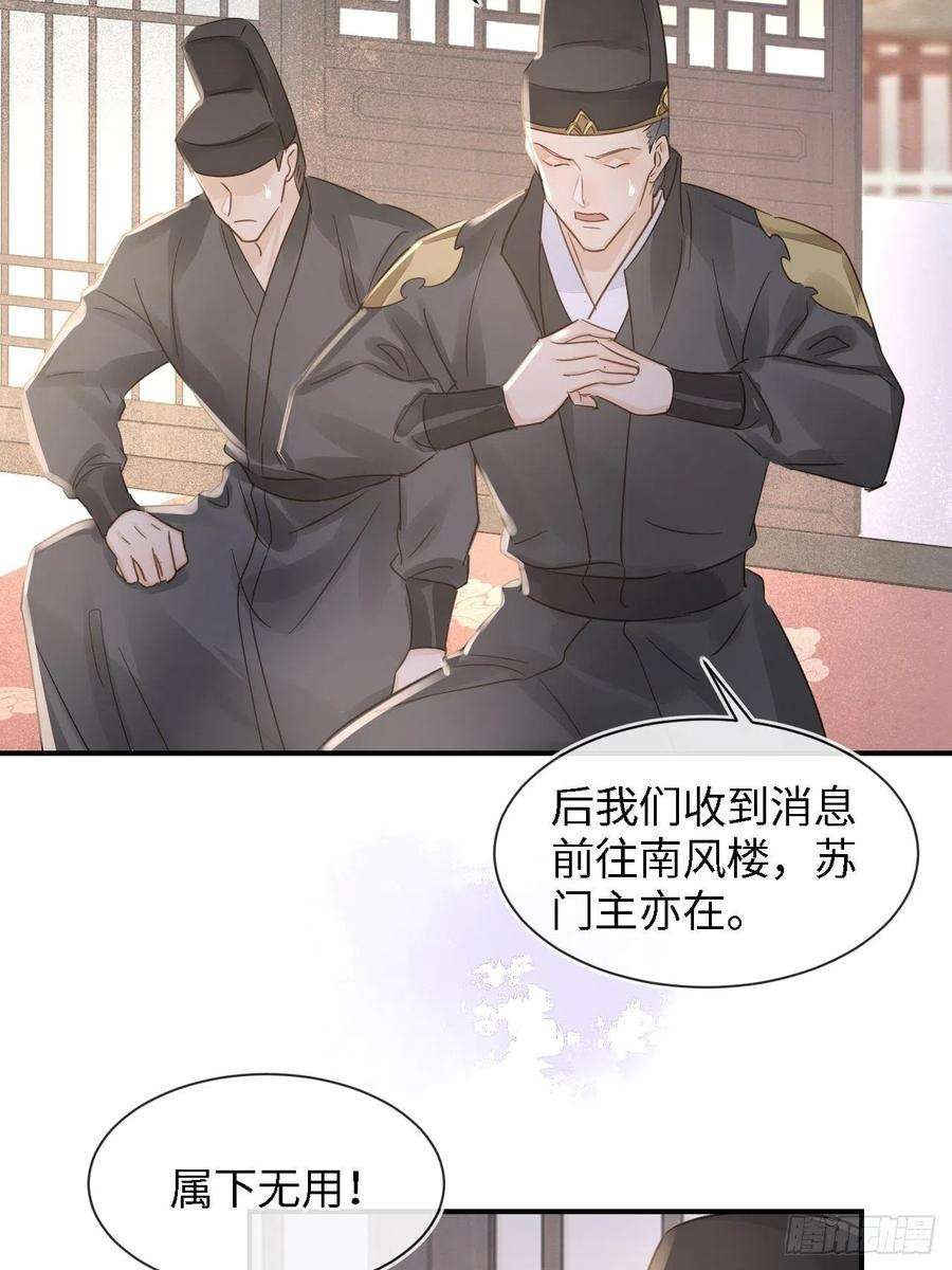 囚龙084 不听话的弟弟
